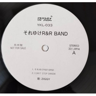 Ziggy ジギー -  それゆけ R&R Band 1989 見本盤 Japan Promo Vinyl LP 森重樹一 ***READY TO SHIP from Hong Kong***